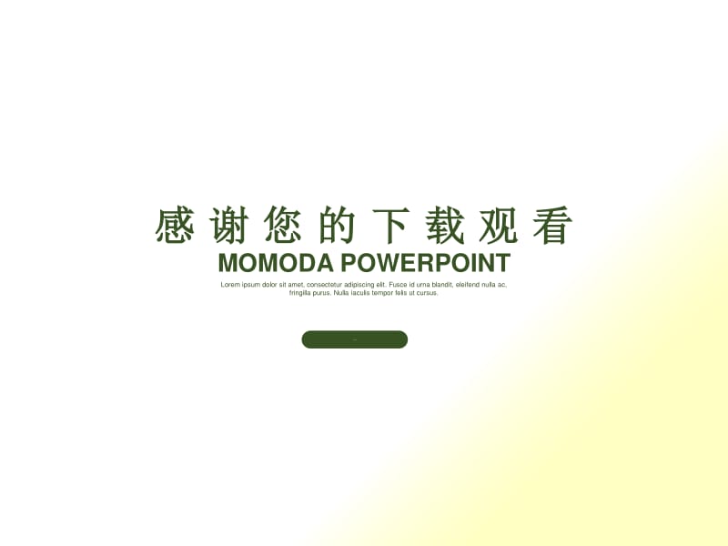 TPM設備全面維護培訓教材 構建高效能生產體系