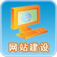 東莞網站托管 助力企業在線業務穩健發展