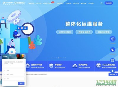 天互數(shù)據(jù)網(wǎng)站優(yōu)化 提升用戶體驗(yàn)與業(yè)務(wù)轉(zhuǎn)化雙贏之道